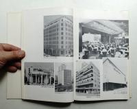 池田建設関連資料 2冊一括