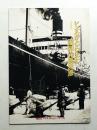 レンズがとらえた昭和の横浜港 : 特別展