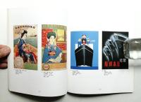 特別展「魅惑の船旅」 : ポスターに見る客船史 展示資料図録
