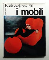 lo stile degli anni '70 i mobili
