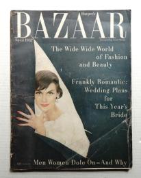 Harper's BAZAAR (1957年4月)