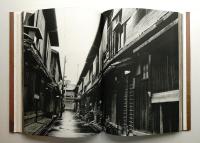 京の町家