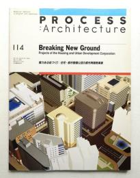 魅力ある街づくり : 住宅・都市整備公団の都市再開発事業