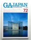 GA Japan 72号 (2005年1-2月)