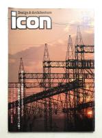 イコン icon Design & Architecture 1988年1月 Vol.9