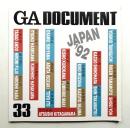 GA DOCUMENT 33