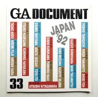 GA DOCUMENT 33