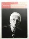 近代建築 2007年12月号