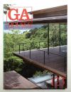 GA HOUSES : 世界の住宅 123