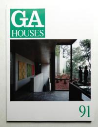 GA HOUSES : 世界の住宅 91