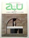 A+U : architecture and urbanism : 建築と都市 227号 (1989年8月)