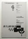 Typographics"TEE" No.125 (1990年11月)