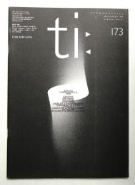 Typographics"TEE" No.173 (1995年9月)