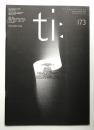 Typographics"TEE" No.173 (1995年9月)