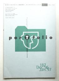 Typographics"TEE" No.187 (1996年12月)