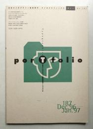 Typographics"TEE" No.187 (1996年12月)