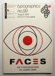 Typographics"TEE" No.99 (1988年8月)