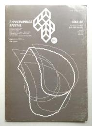 Typographics"TEE" 別冊 No.2 (1983年12月)