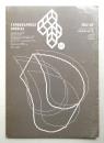 Typographics"TEE" 別冊 No.2 (1983年12月)