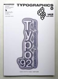 Typographics"TEE" No.142 (1992年8月)