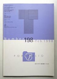 Typographics"TEE" No.198 (1998年2月)