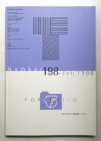 Typographics"TEE" No.198 (1998年2月)