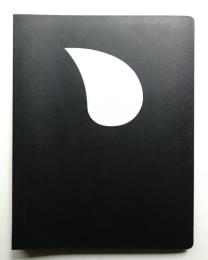 日本タイポグラフィ協会 会員名簿'79