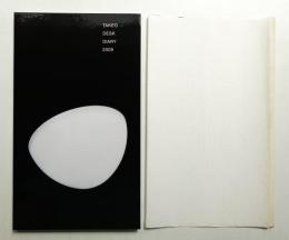 竹尾デスクダイアリー 2009 Vol.51