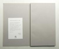 竹尾デスクダイアリー 2013 Vol.55