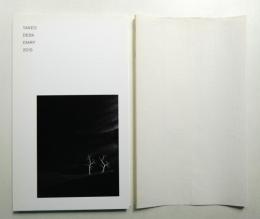 竹尾デスクダイアリー 2010 Vol.52