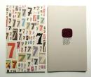 竹尾デスクダイアリー 2007 Vol.49
