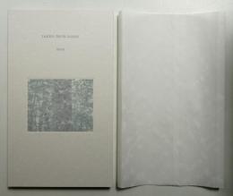 竹尾デスクダイアリー 2025 Vol.67