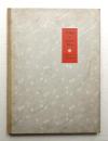 An Essay on Japanese Prints