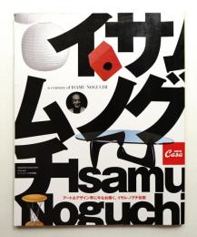 A century of Isamu Noguchi : アート&デザイン界に今なお輝く、イサム・ノグチ伝説