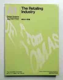 総合小売業