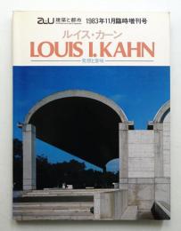 ルイス・カーン : 発想と意味