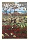 モーターエイジ 25巻2号 (昭和40年2月)