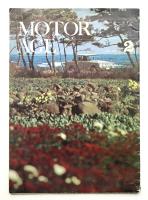 モーターエイジ 25巻2号 (昭和40年2月)