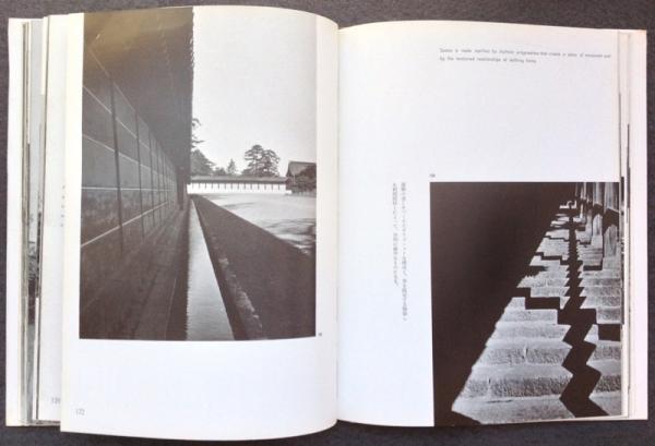 日本建築の形と空間(ノーマン・F.カーヴァ 著 ; 浜口隆一 訳) / 古本 