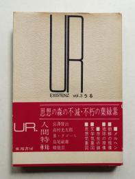 UR