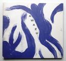 粟津潔の作品