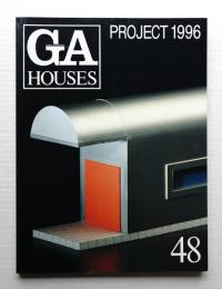 GA HOUSES : 世界の住宅 48
