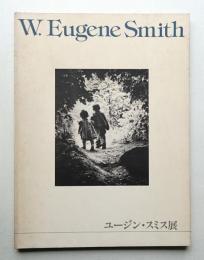 ユージン・スミス展 : 真実と人間愛に生きた写真家