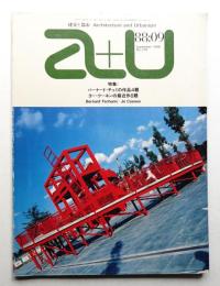 A+U : architecture and urbanism : 建築と都市 216号 (1988年9月)