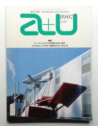 A+U : architecture and urbanism : 建築と都市 226号 (1989年7月)