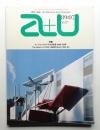 A+U : architecture and urbanism : 建築と都市 226号 (1989年7月)