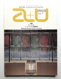 A+U : architecture and urbanism : 建築と都市