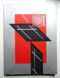 芸術が都市をひらく : フランスの芸術と都市計画