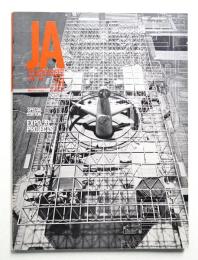 THE JAPAN ARCHITECT April 1969, 151
