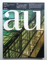 A+U : architecture and urbanism : 建築と都市 232号 (1990年1月)